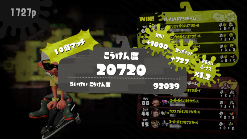 f:id:go_kuma:20190616221312j:plain