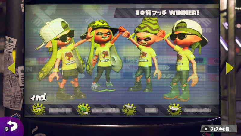 f:id:go_kuma:20190616221327j:plain