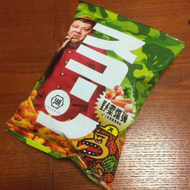 f:id:go_kuma:20190629215411j:plain f:id:go_kuma:20190629215411j:plain