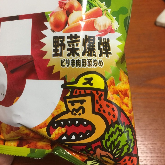 f:id:go_kuma:20190629215828j:plain f:id:go_kuma:20190629215828j:plain