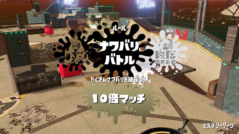 f:id:go_kuma:20190721223603j:plain