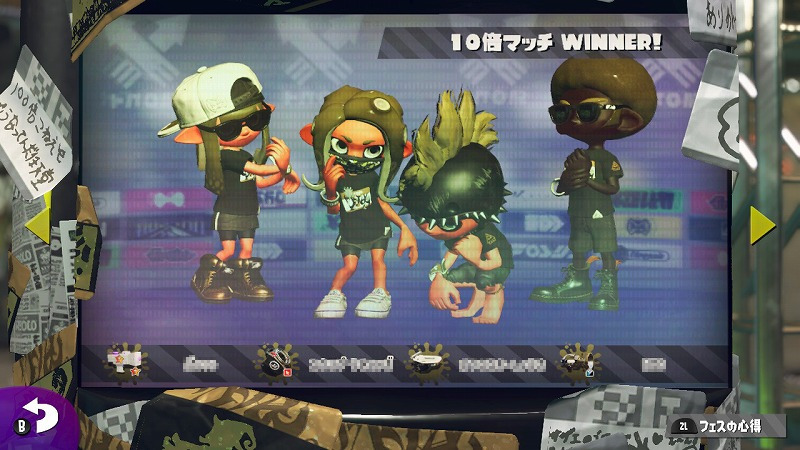 f:id:go_kuma:20190721223743j:plain