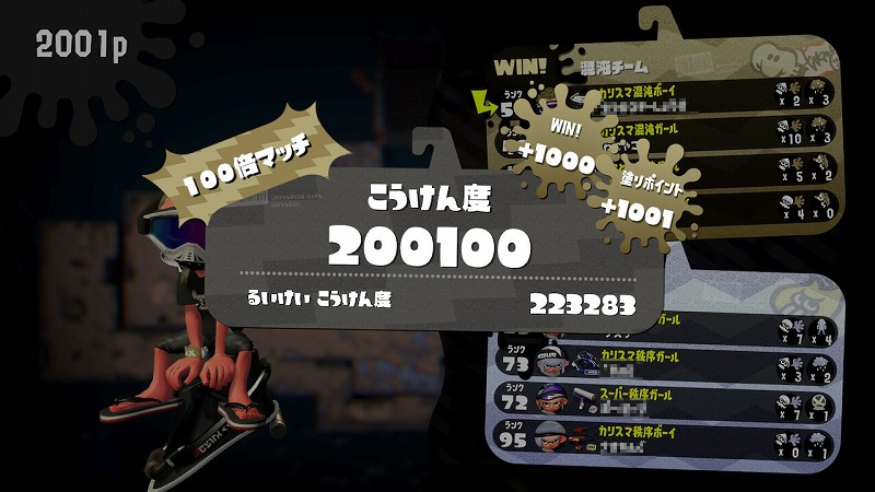 f:id:go_kuma:20190721224040j:plain