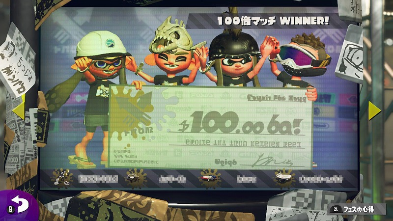 f:id:go_kuma:20190721224054j:plain