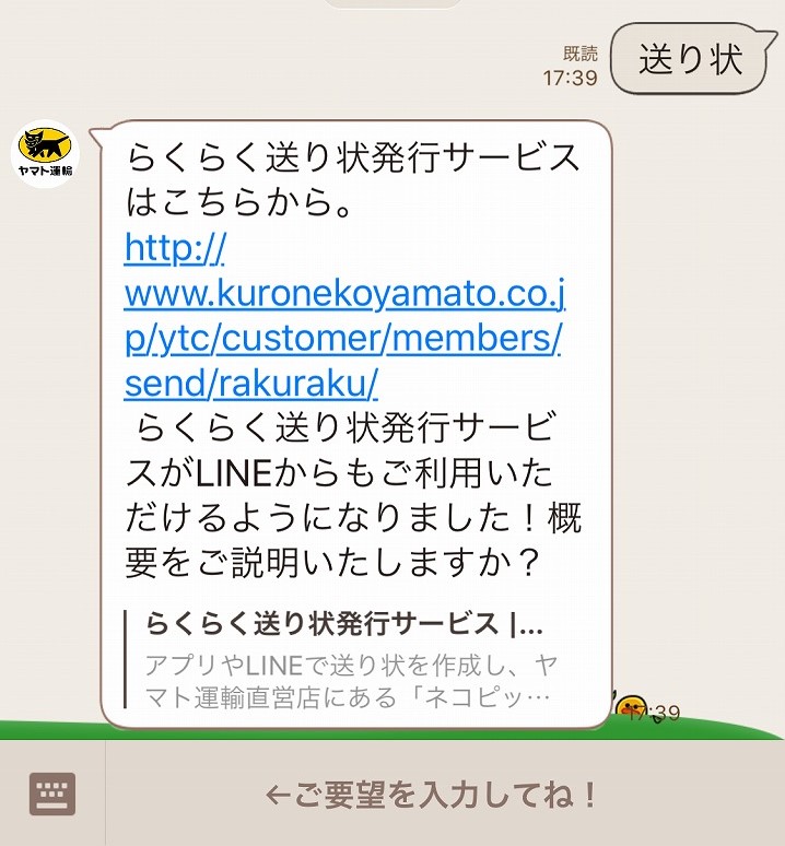 f:id:go_kuma:20190728203709j:plain