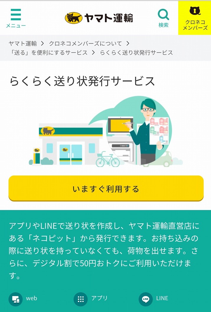 f:id:go_kuma:20190728203905j:plain