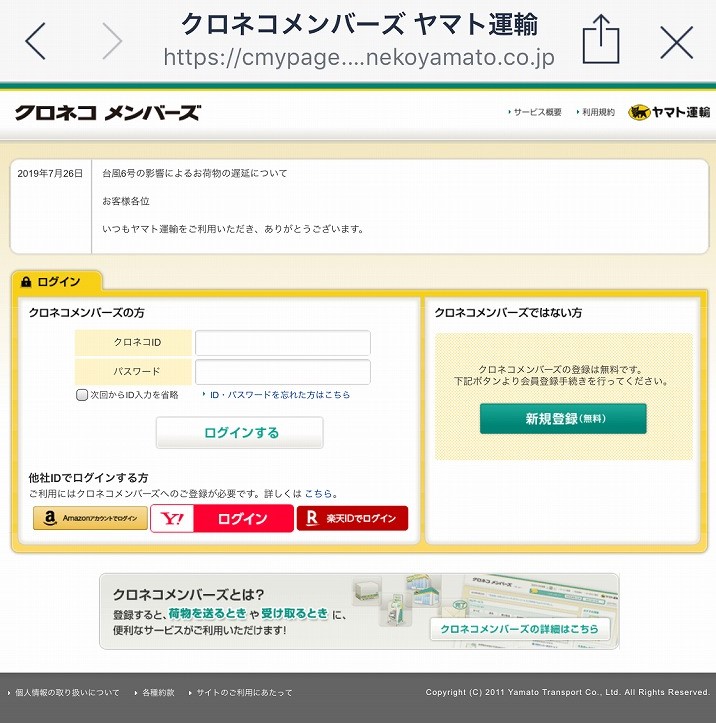 f:id:go_kuma:20190728203922j:plain