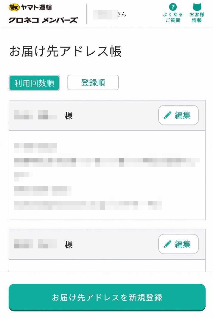 f:id:go_kuma:20190728204044j:plain