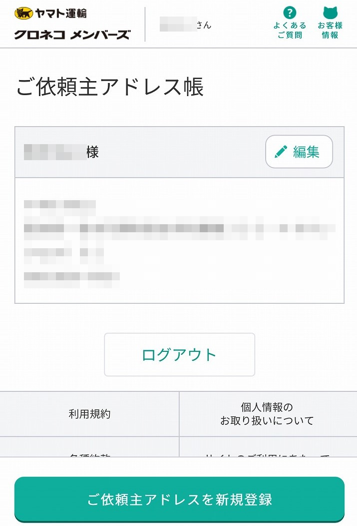 f:id:go_kuma:20190728204058j:plain