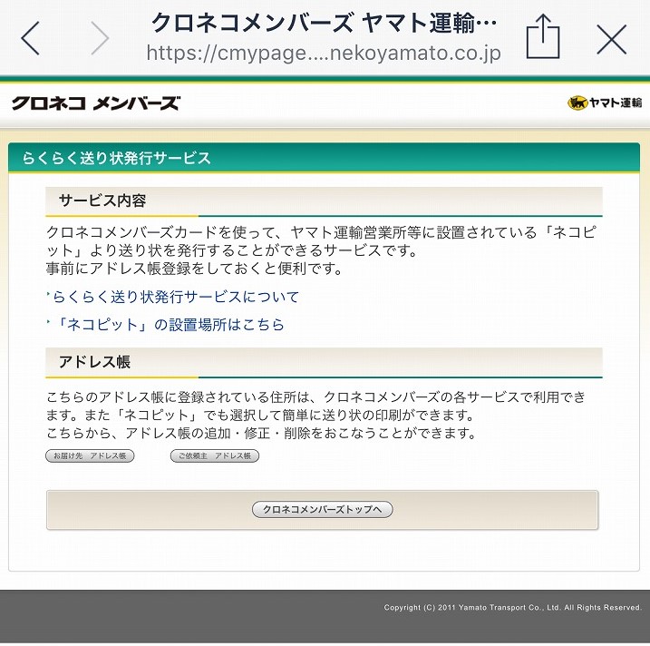 f:id:go_kuma:20190728204239j:plain