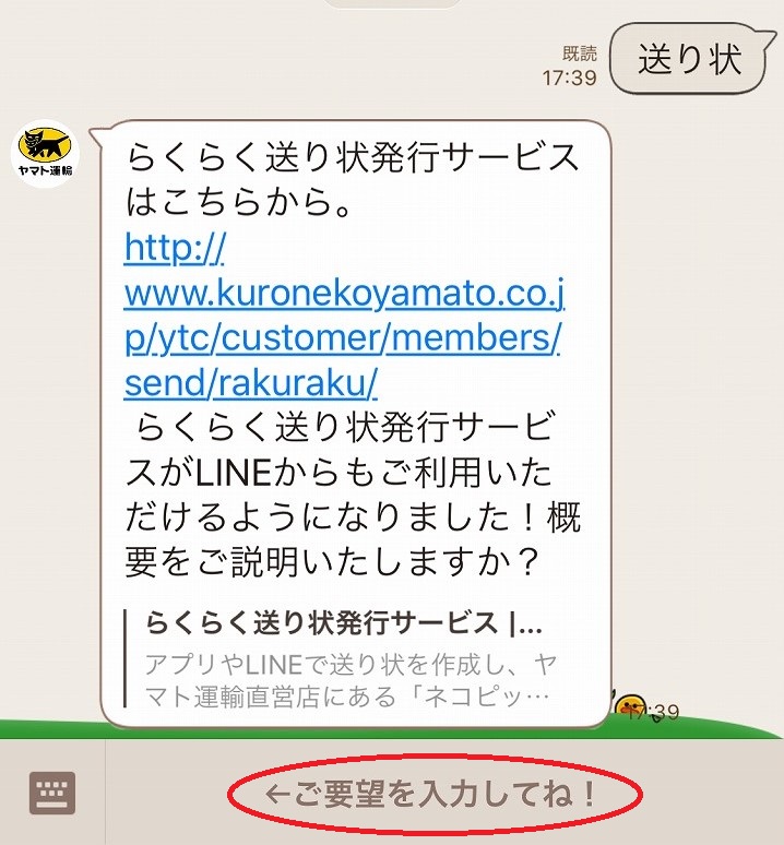 f:id:go_kuma:20190728204508j:plain