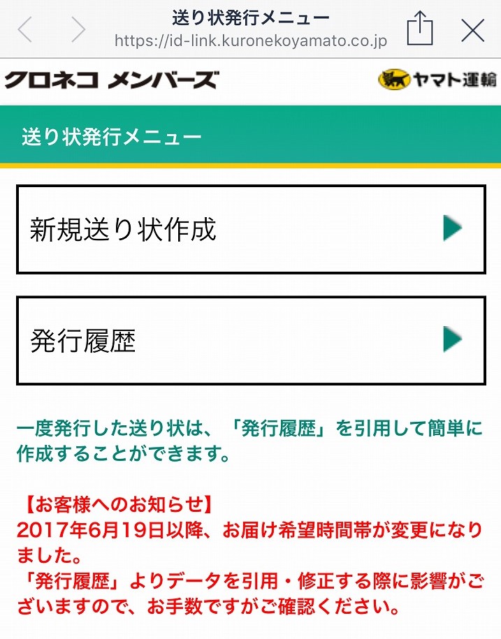 f:id:go_kuma:20190728204519j:plain