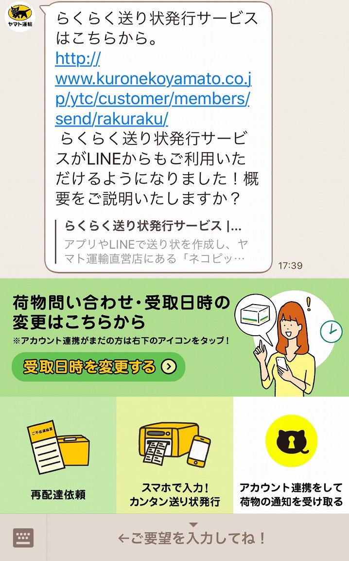 f:id:go_kuma:20190728204550j:plain