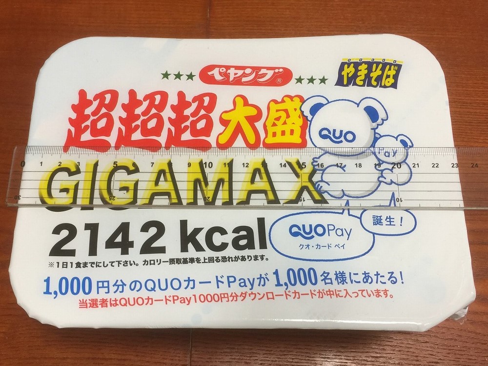 f:id:go_kuma:20190805222244j:plain f:id:go_kuma:20190805222244j:plain