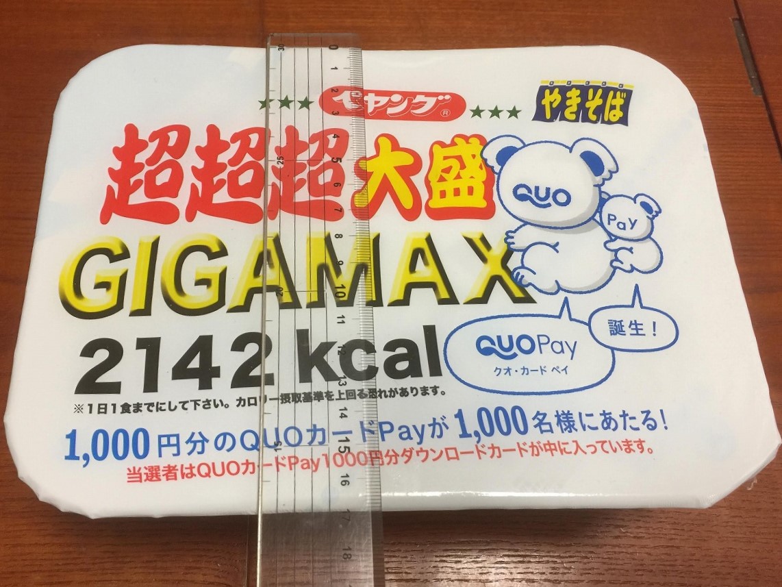 f:id:go_kuma:20190805222601j:plain f:id:go_kuma:20190805222601j:plain