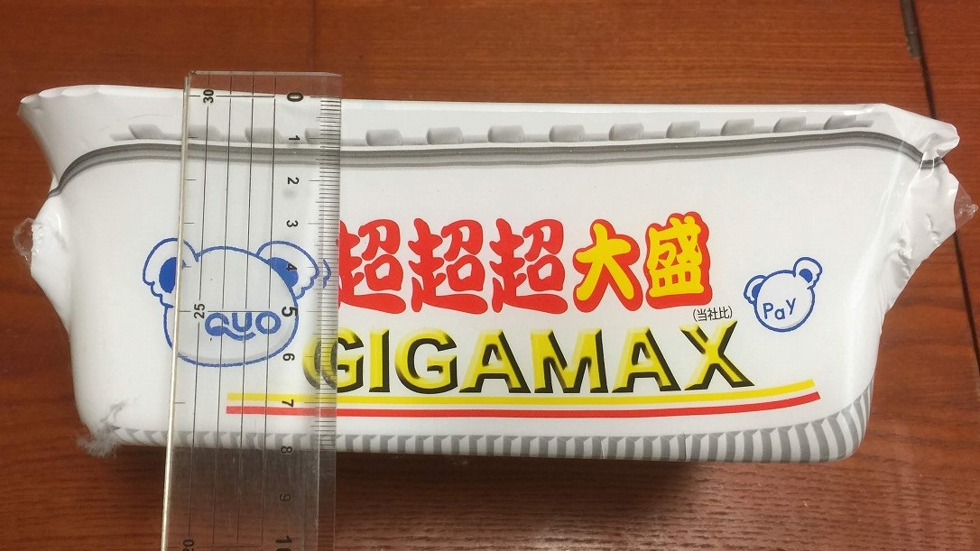f:id:go_kuma:20190805222630j:plain f:id:go_kuma:20190805222630j:plain