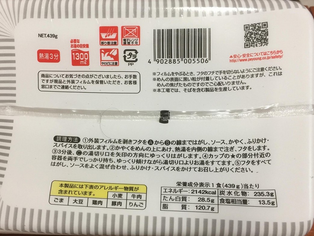 f:id:go_kuma:20190805222655j:plain f:id:go_kuma:20190805222655j:plain