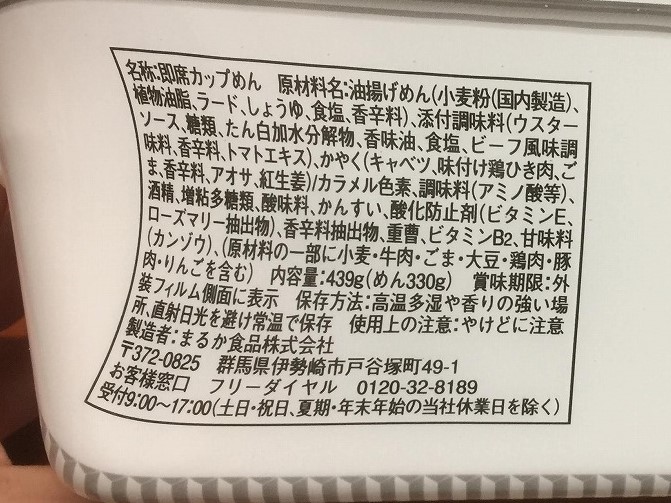 f:id:go_kuma:20190805223330j:plain f:id:go_kuma:20190805223330j:plain