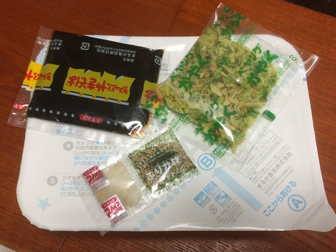 f:id:go_kuma:20190805223639j:plain f:id:go_kuma:20190805223639j:plain
