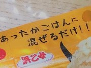 f:id:go_kuma:20191105200256j:plain