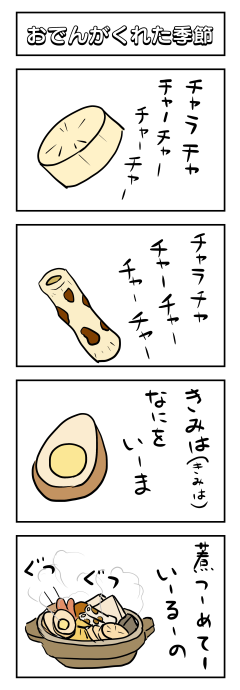 f:id:go_kuma:20220121213838p:plain