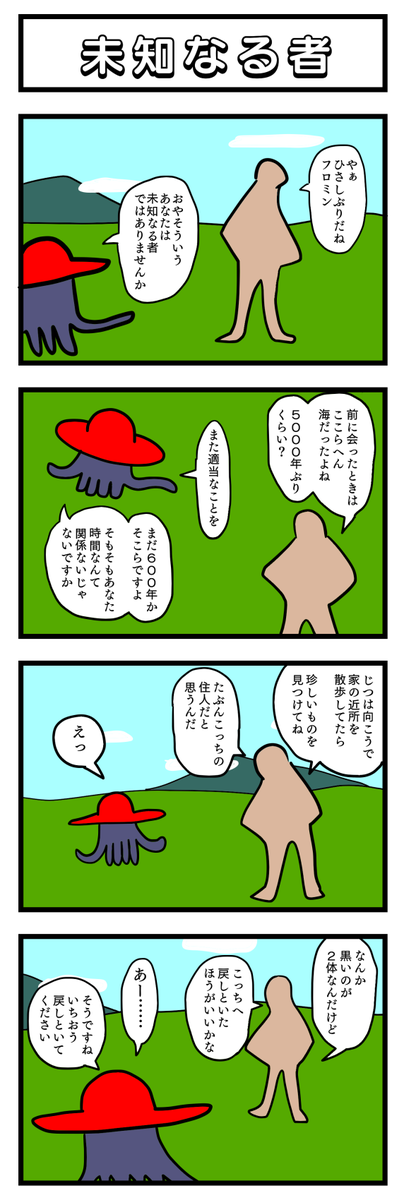 f:id:go_kuma:20220325210934p:plain