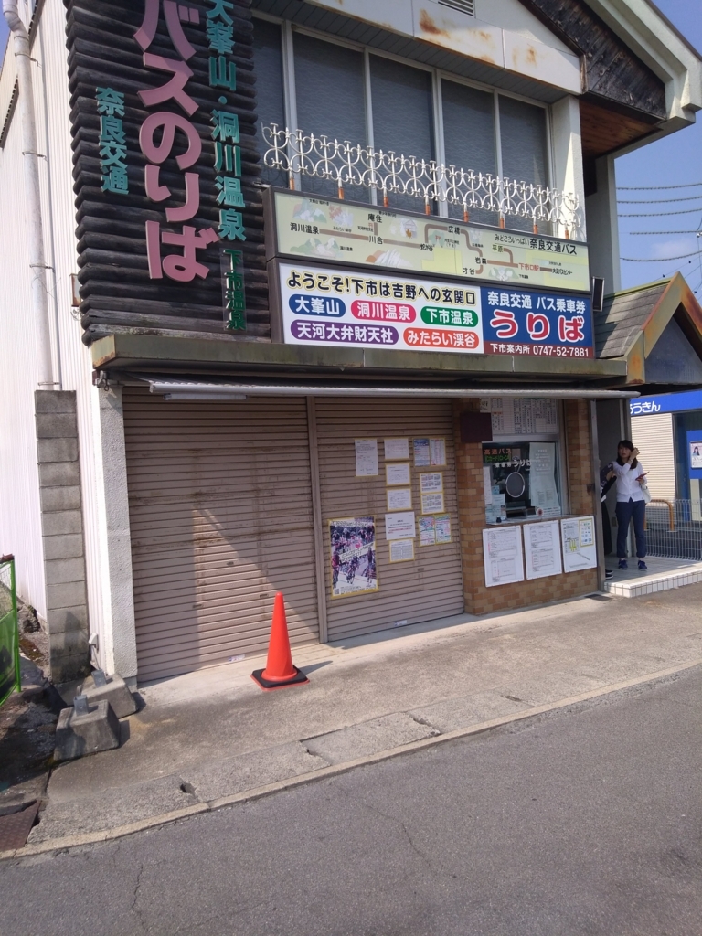 f:id:go_out81:20180719224410j:plain