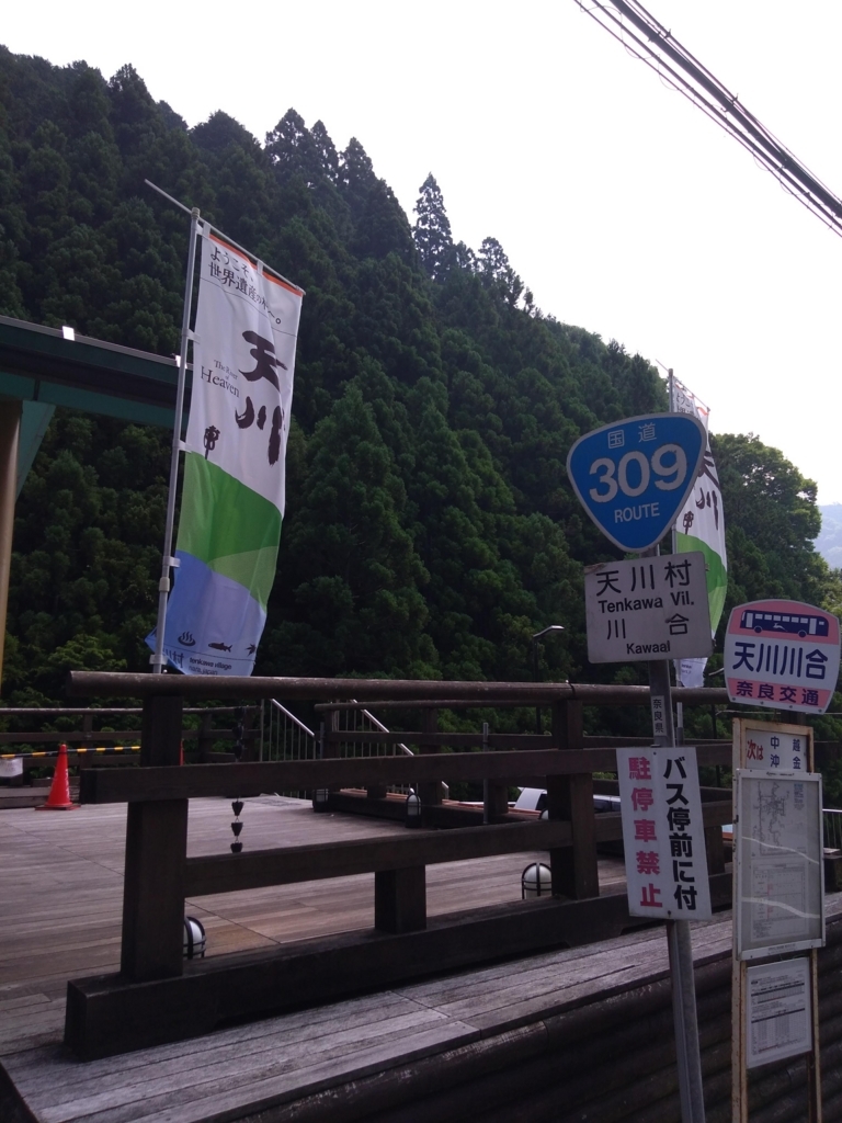 f:id:go_out81:20180719225501j:plain