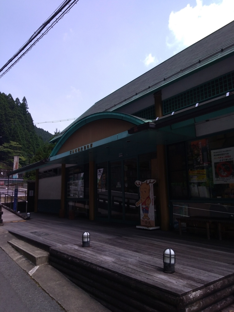 f:id:go_out81:20180719225505j:plain