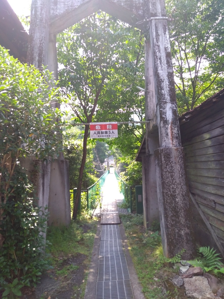 f:id:go_out81:20180719232018j:plain