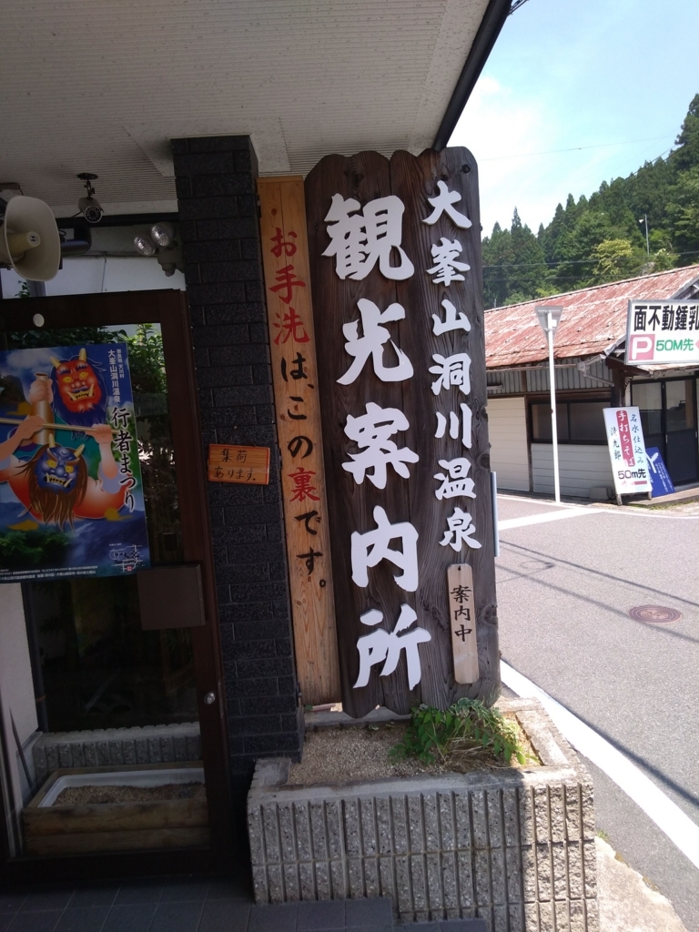 f:id:go_out81:20180719233127j:plain