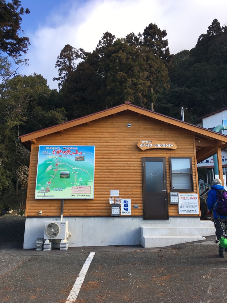 f:id:go_out81:20190120192155j:plain