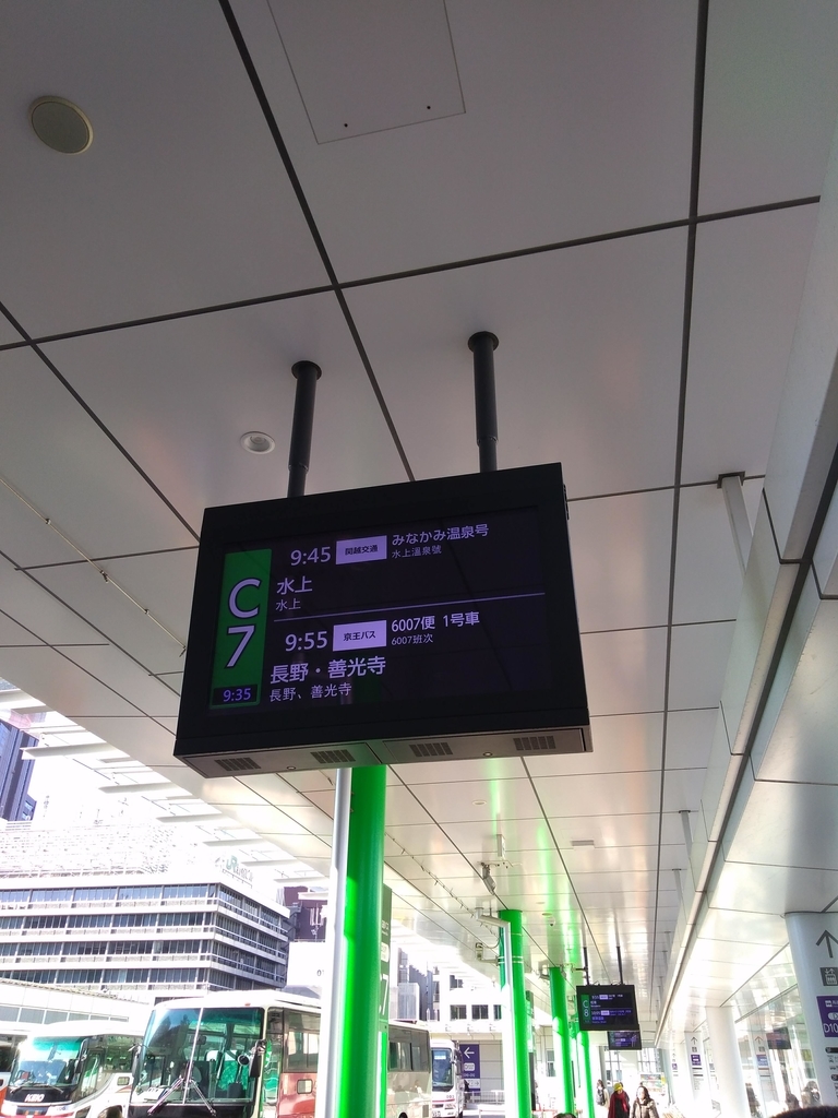 f:id:go_out81:20190203195625j:plain