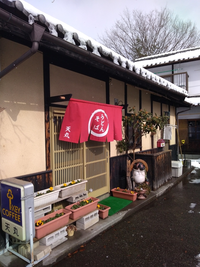 f:id:go_out81:20190203204004j:plain