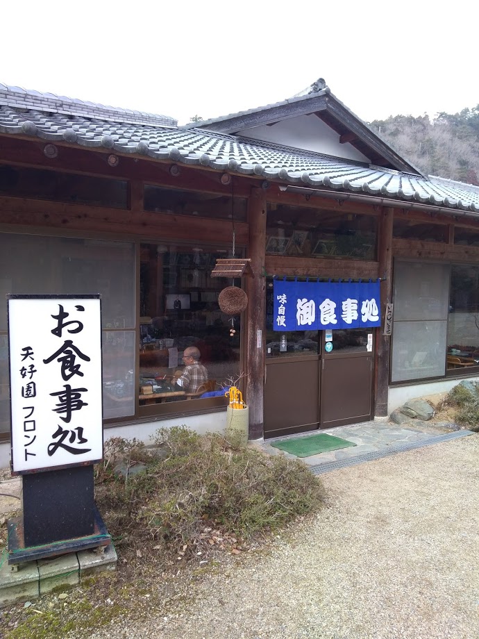 f:id:go_out81:20190303173312j:plain