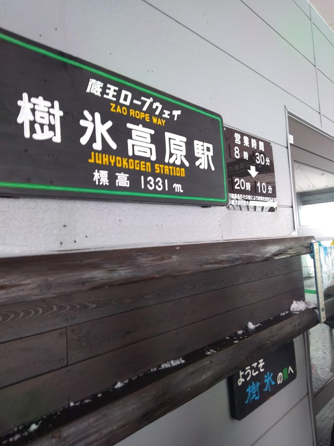 f:id:go_out81:20190303182358j:plain