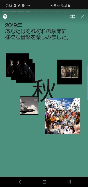 f:id:go_up_the_night:20191205200152j:image