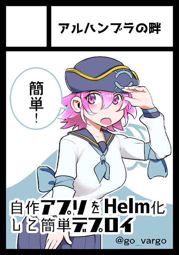 f:id:go_vargo:20190418143648p:plain f:id:go_vargo:20190418143648p:plain