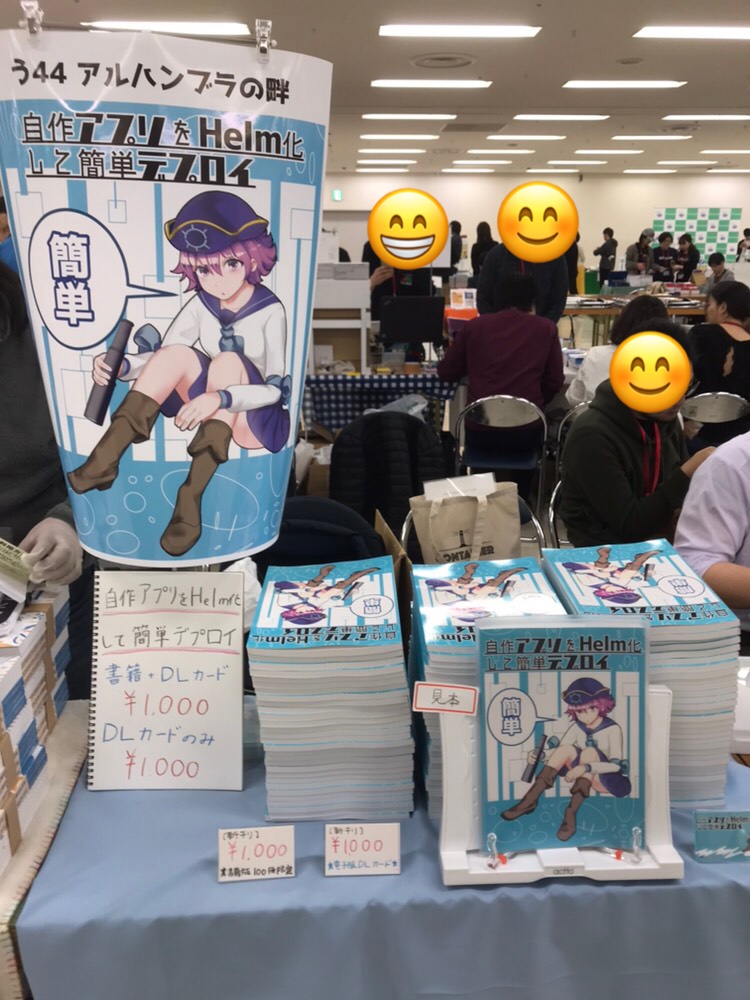 f:id:go_vargo:20190418160257j:plain f:id:go_vargo:20190418160257j:plain