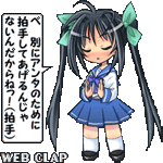 https://clap.webclap.com/clap.php?id=toshiki1009 へ イメージ 5