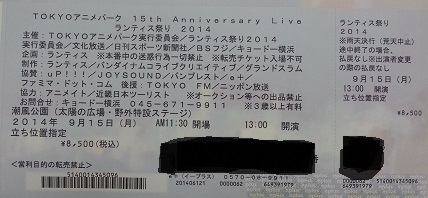 イメージ 4