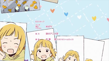 イメージ 2