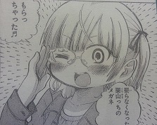 イメージ 9