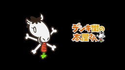 イメージ 20