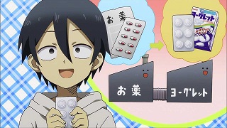イメージ 3