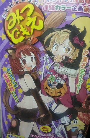 イメージ 2