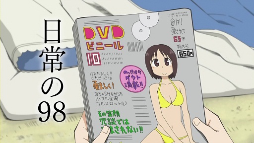 イメージ 6