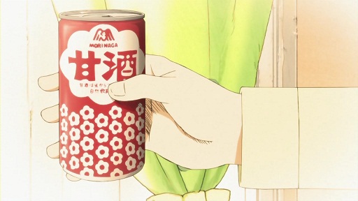イメージ 3