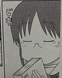 イメージ 2