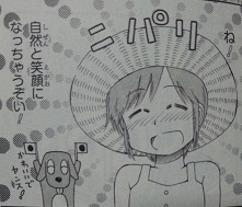 イメージ 3